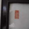 Travail Chinois – Image 5