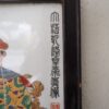 Travail Chinois – Image 7