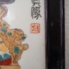 Travail Chinois – Image 11
