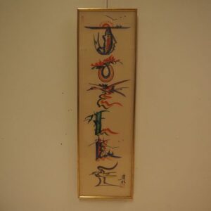 Travail Asiatique