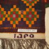 Kilim – Image 9