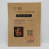 Sculpture chinoise vers 1970 – Image 8