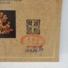 Sculpture chinoise vers 1970 – Image 9